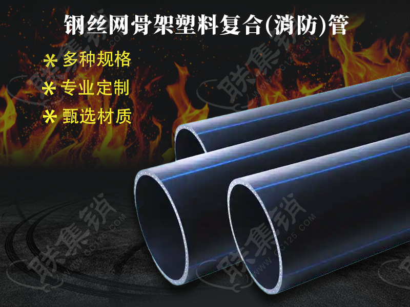 给水管道一般用什么材料类型