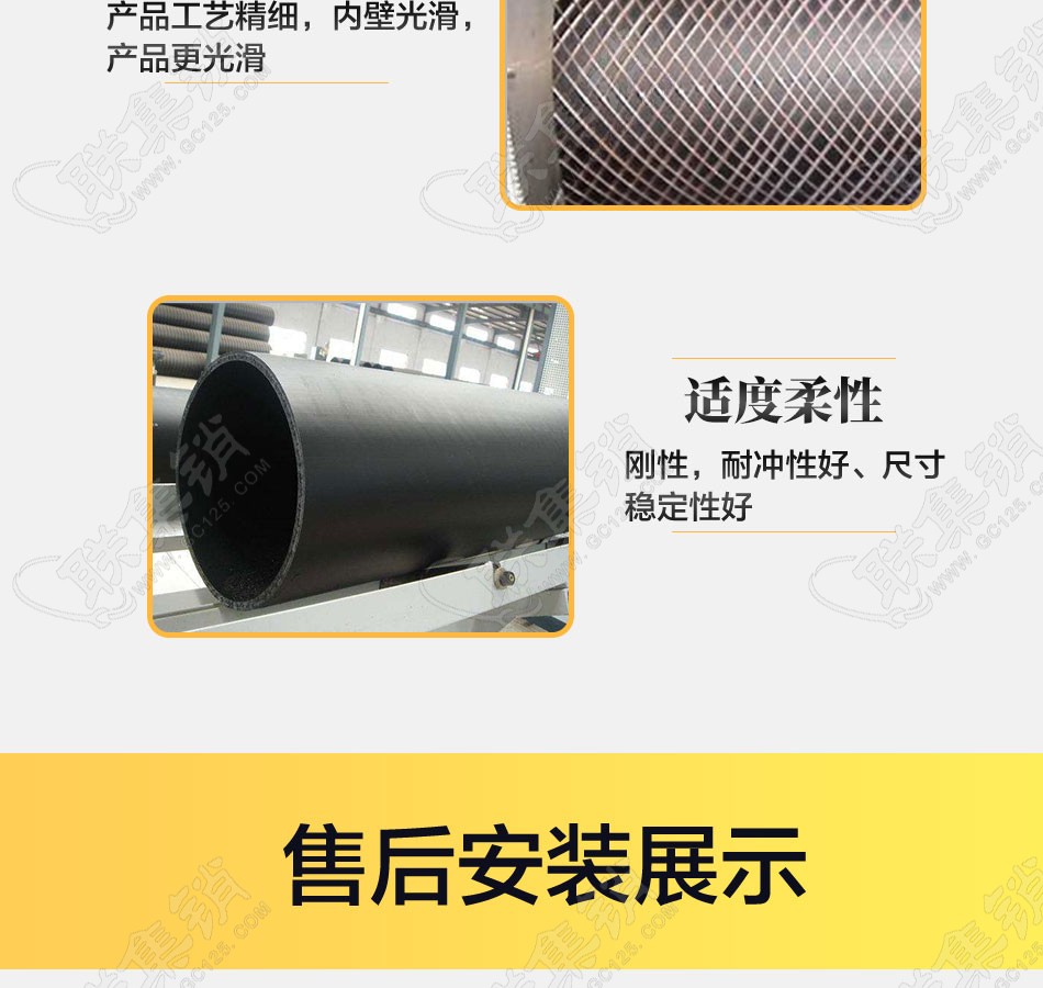 钢丝网骨架塑料复合(消防)管