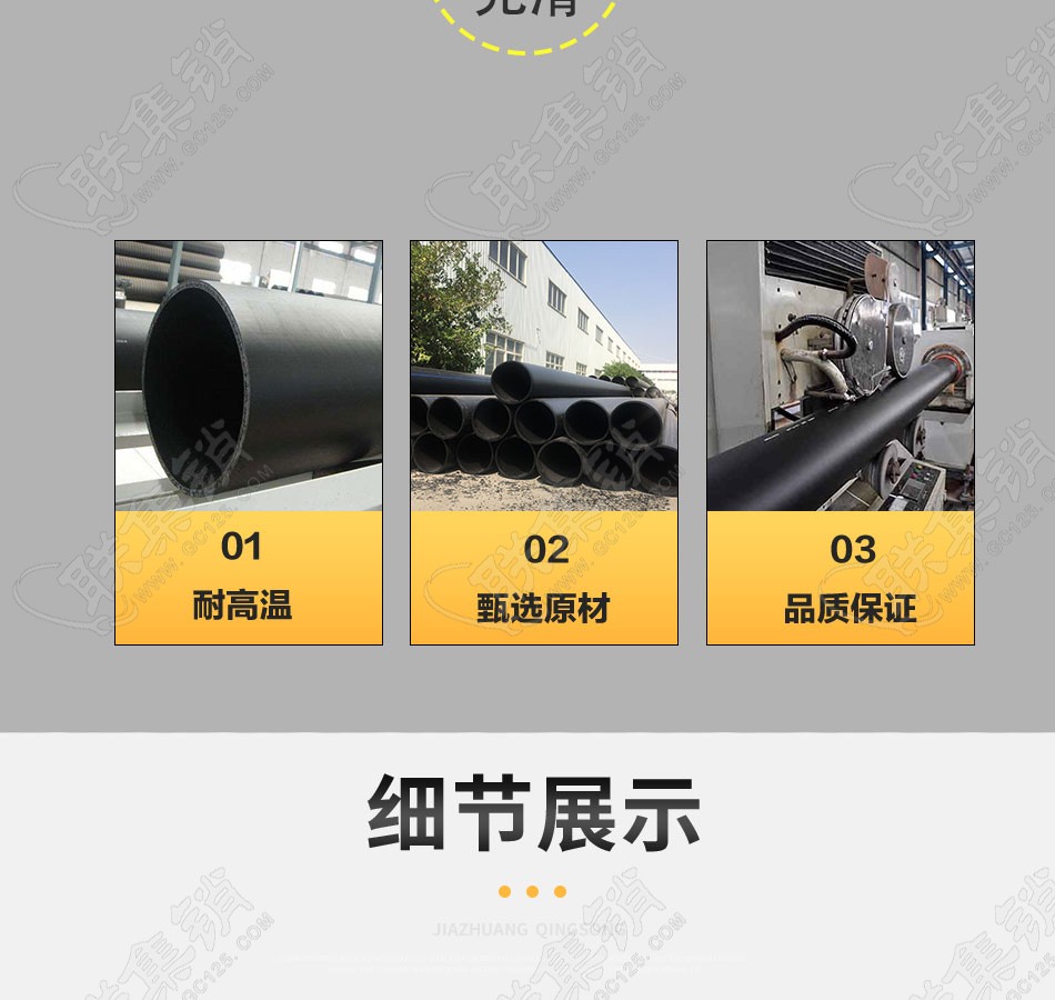 钢丝网骨架塑料复合(消防)管