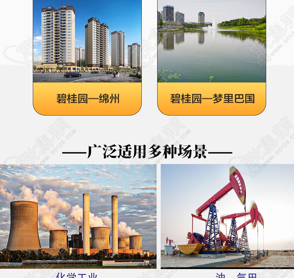 钢丝网骨架塑料复合(消防)管