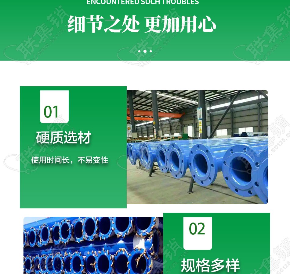 涂塑钢管给排水系列