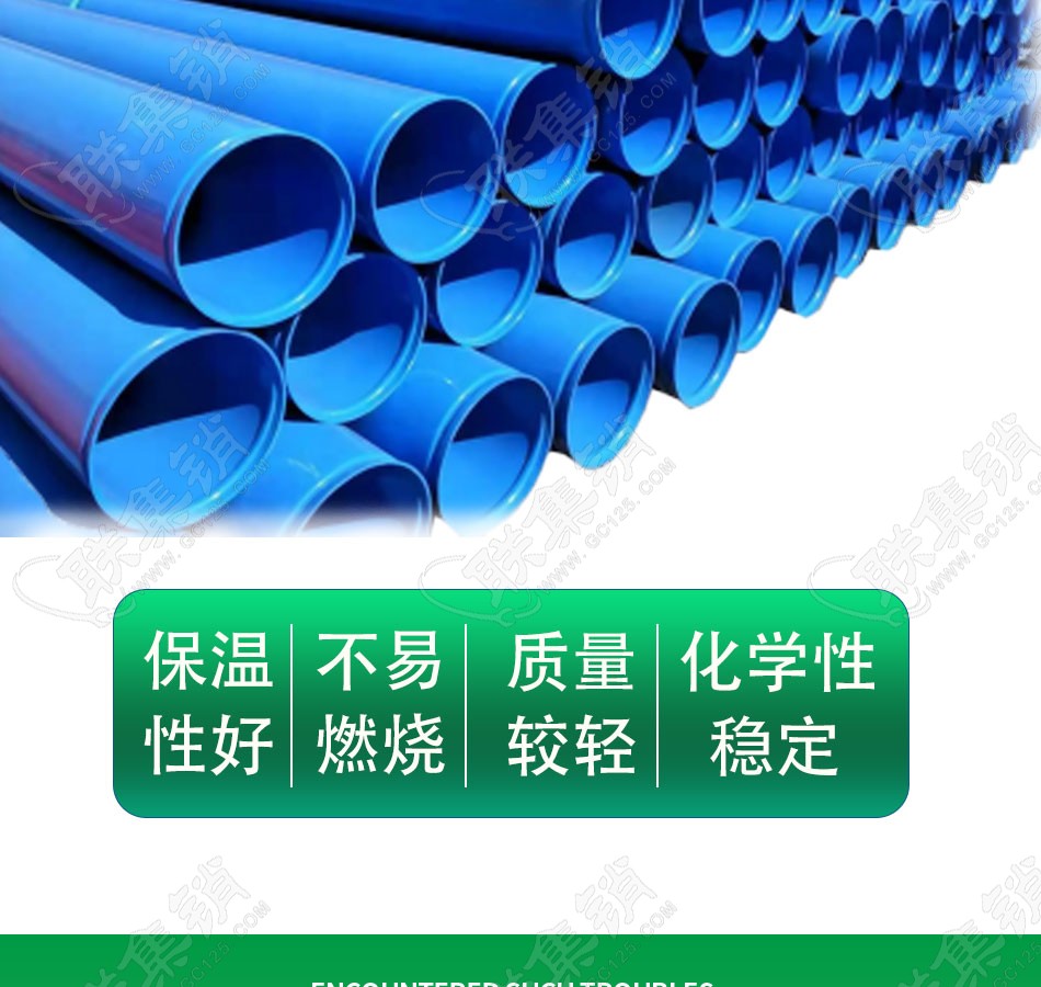 涂塑钢管给排水系列