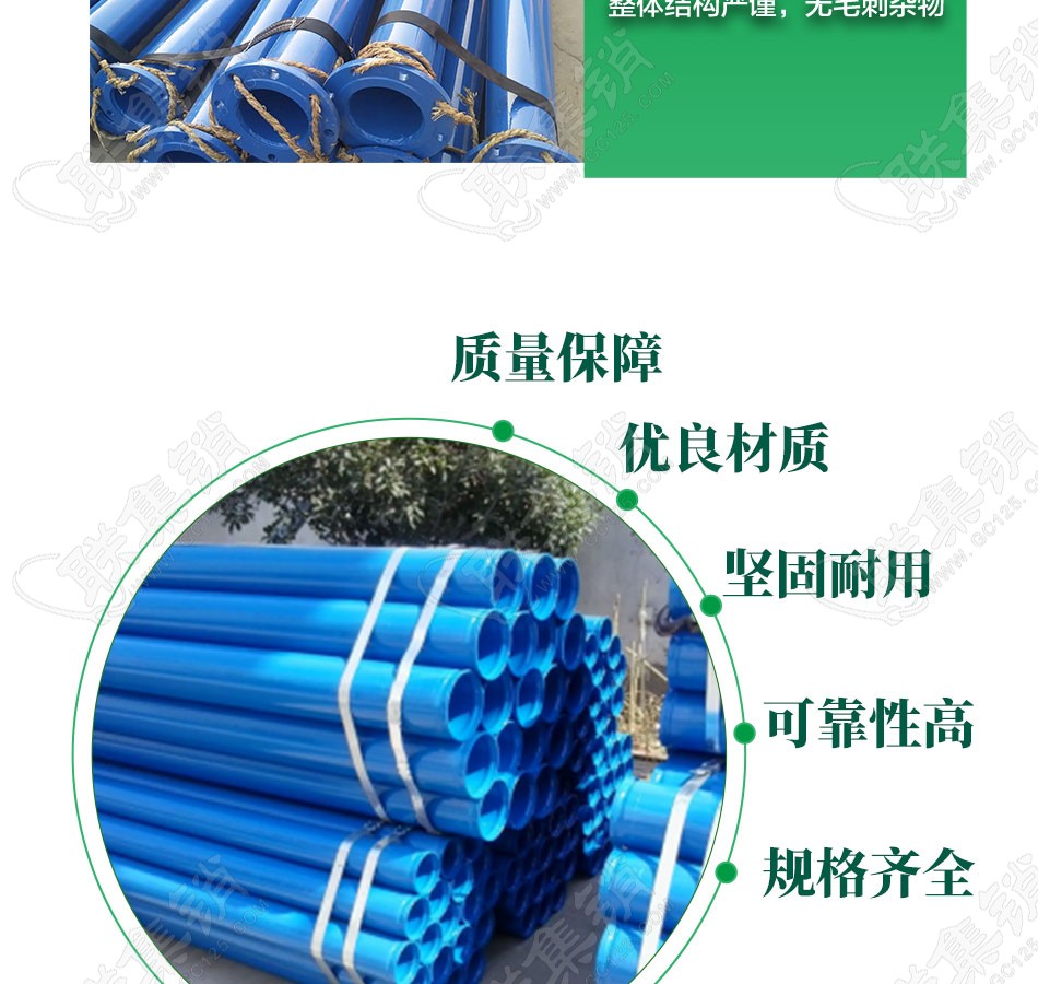 涂塑钢管给排水系列