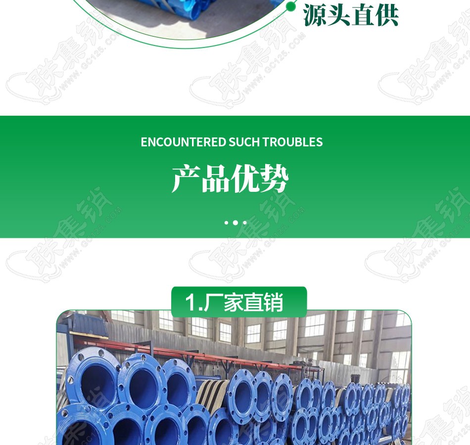 涂塑钢管给排水系列