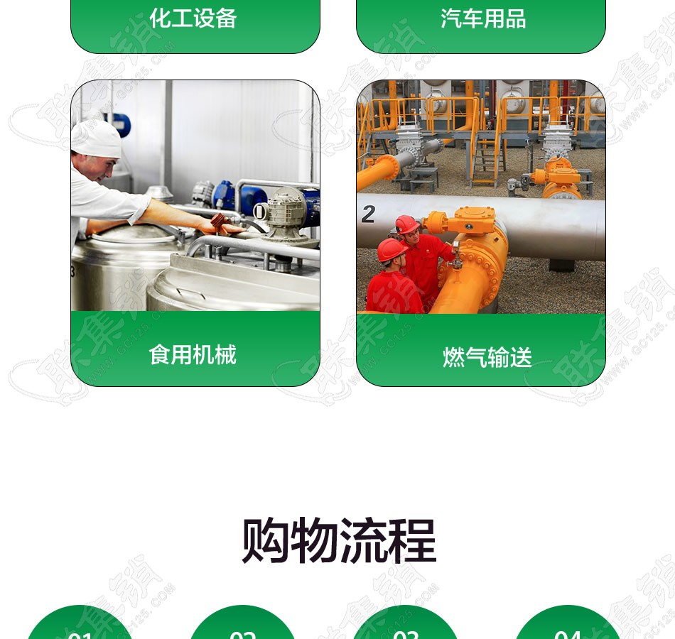 给水衬塑钢管