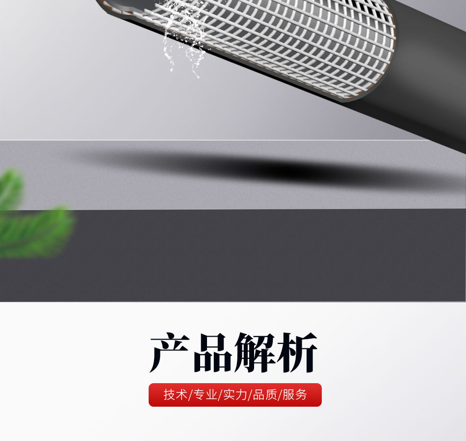 PE钢骨架复合管