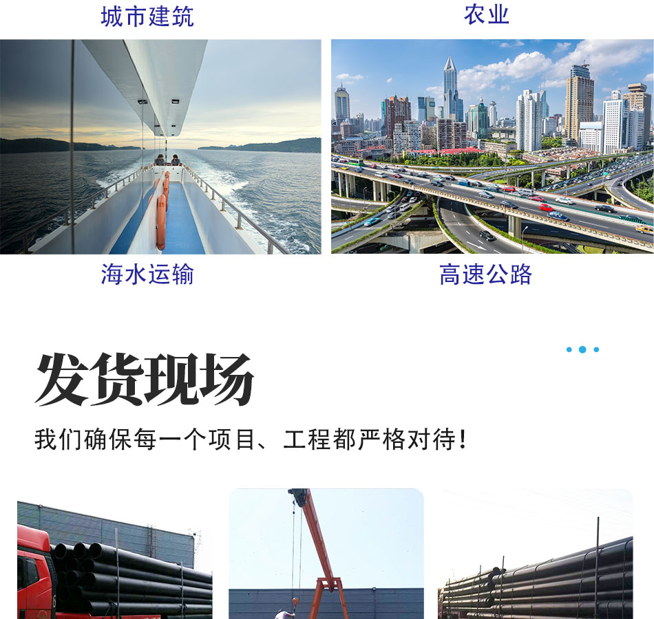 PE孔网钢带复合管