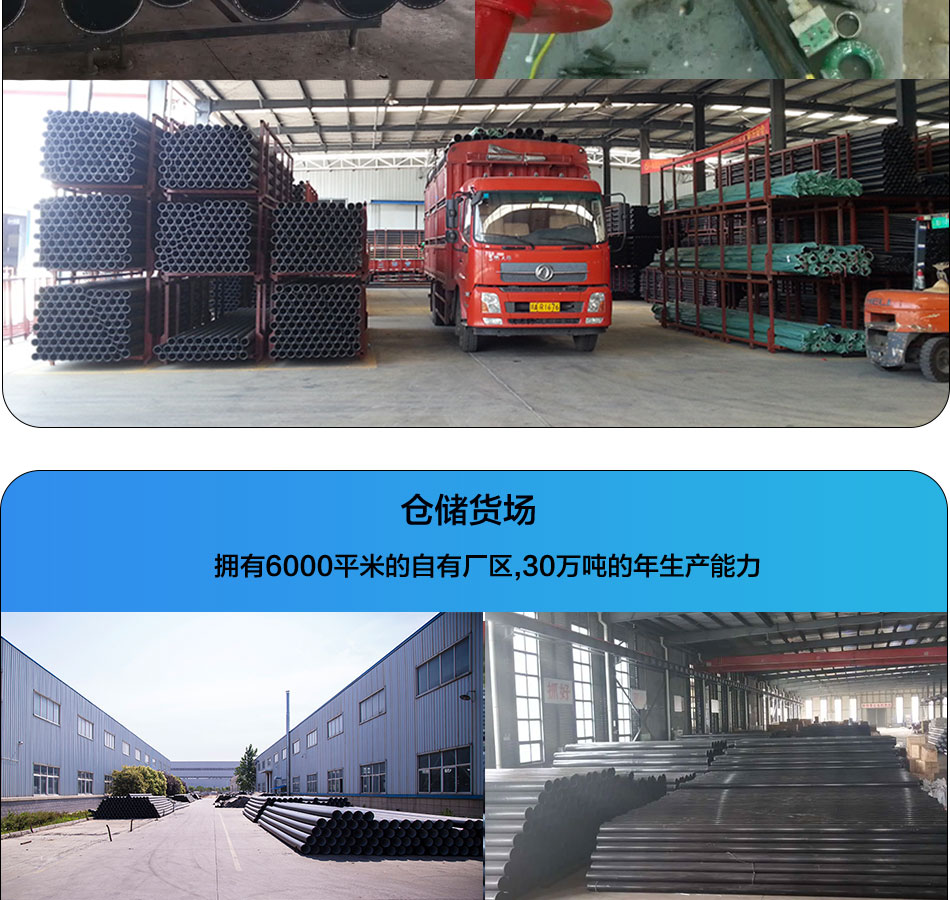 PE孔网钢带复合管
