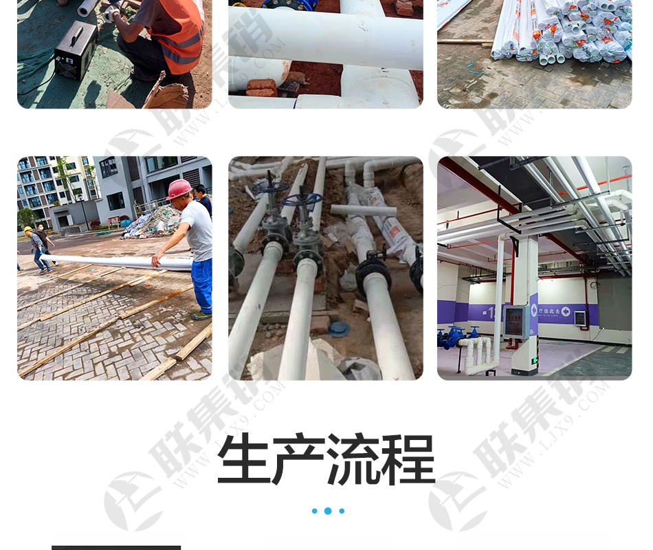 PSP钢塑复合压力管（给水）型