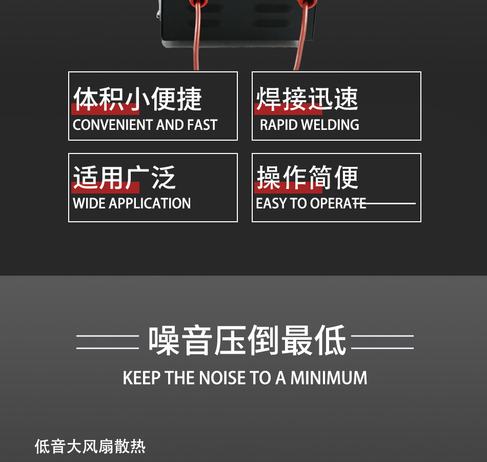 电磁熔绕线焊机