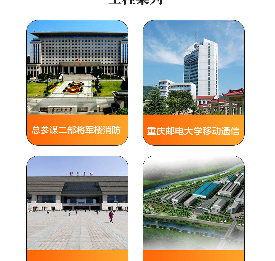 电熔(给水)管件