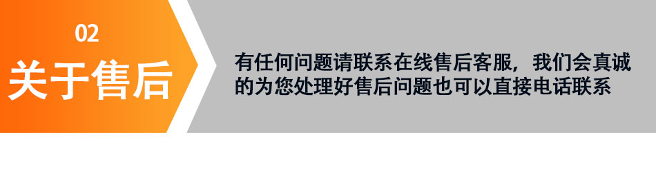 电熔(给水)管件