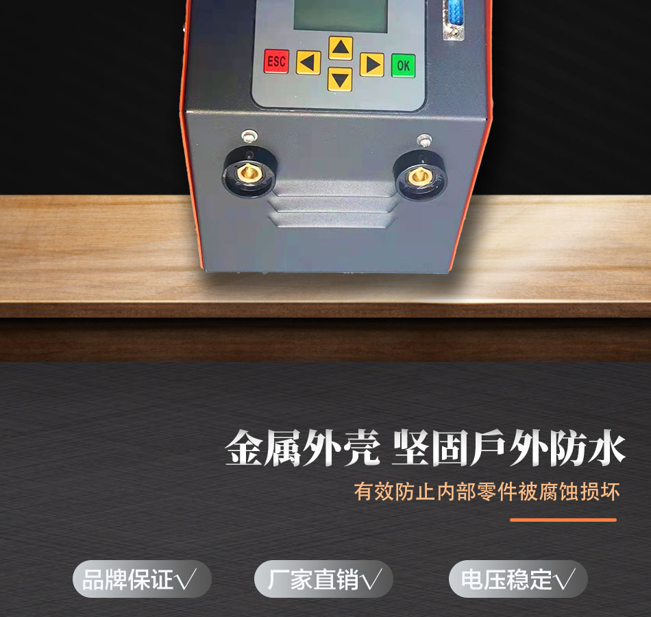 电熔焊机