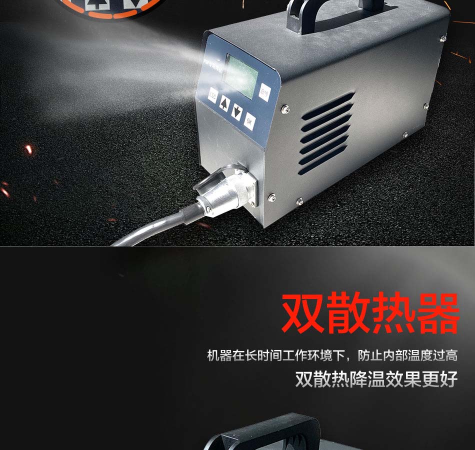 电磁熔夹具焊机