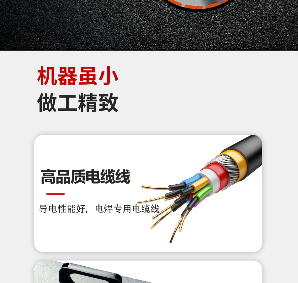 电磁熔夹具焊机