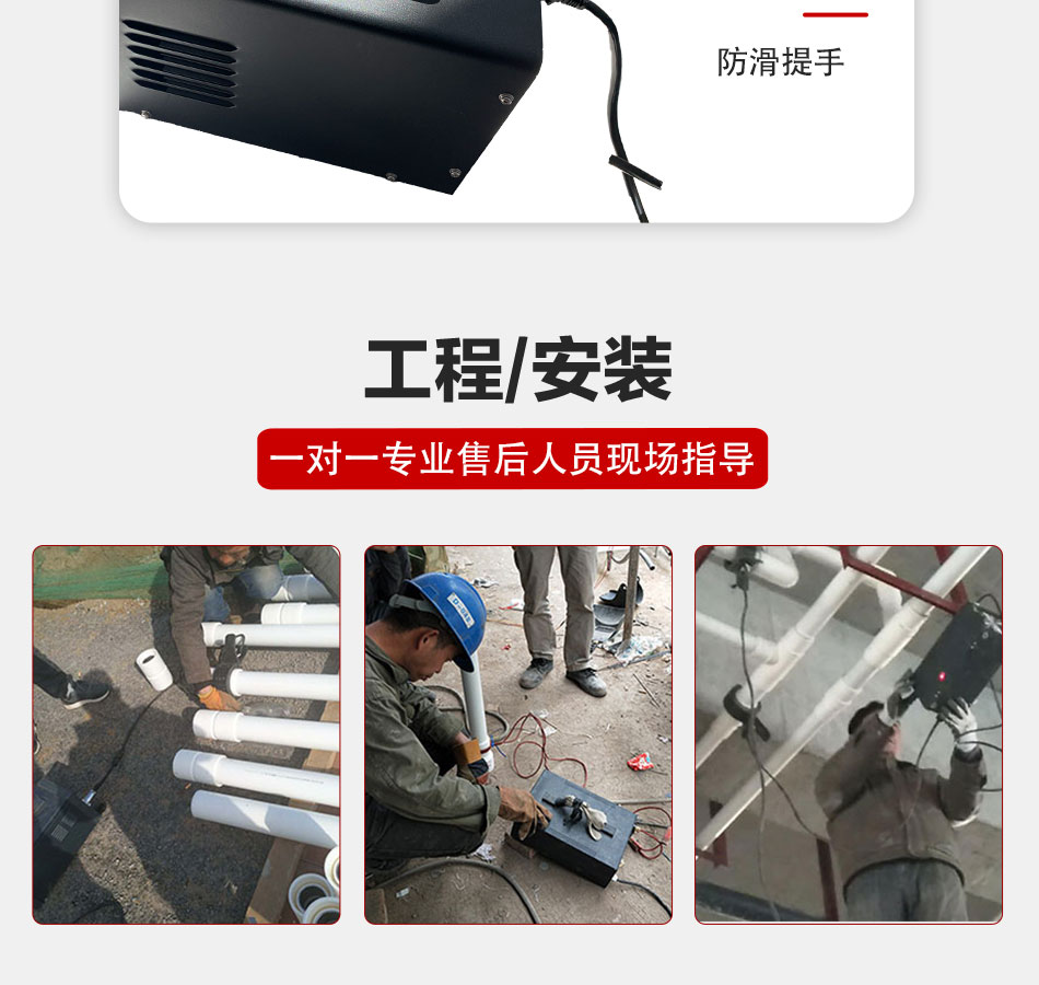 电磁熔夹具焊机