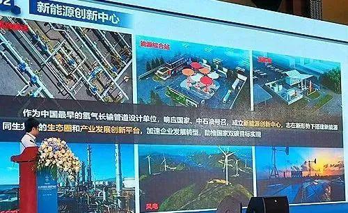 管道局：坚决当好保障国家能源安全的“压舱石”和“顶梁柱”！