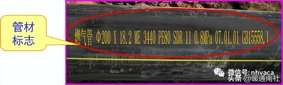 【详解】PE管道应用范围及焊接方法