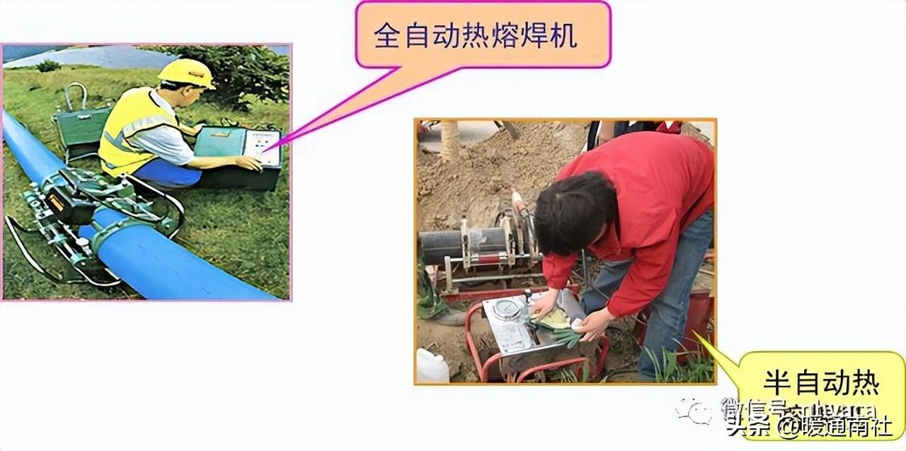 【详解】PE管道应用范围及焊接方法