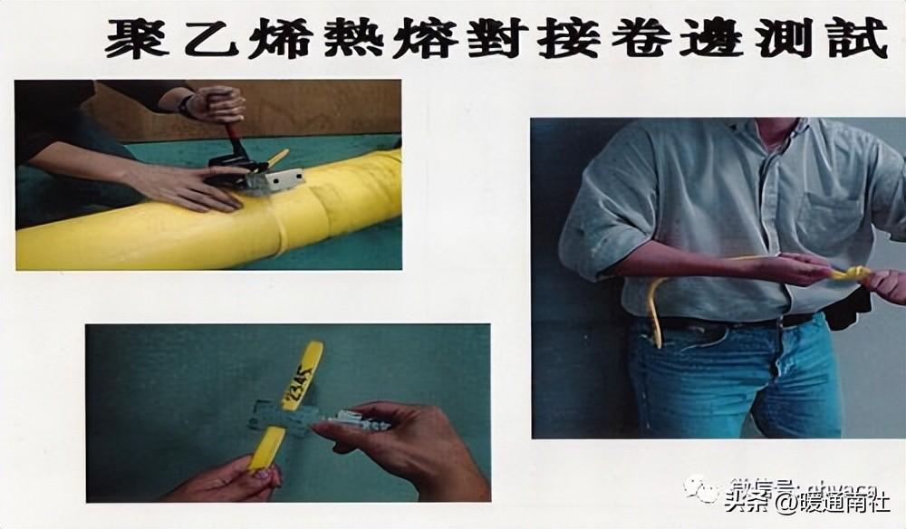 【详解】PE管道应用范围及焊接方法
