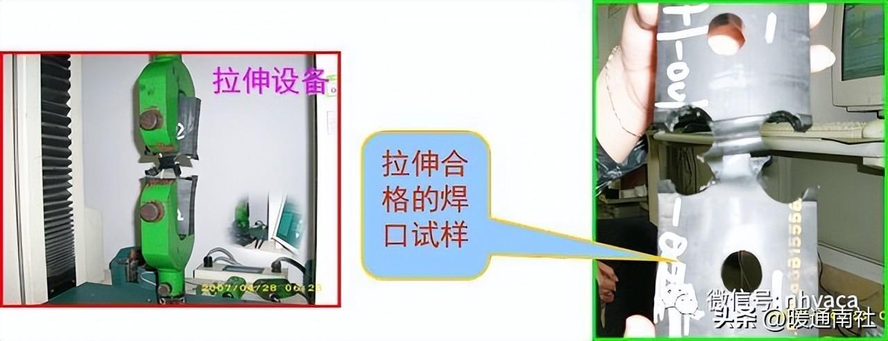 【详解】PE管道应用范围及焊接方法