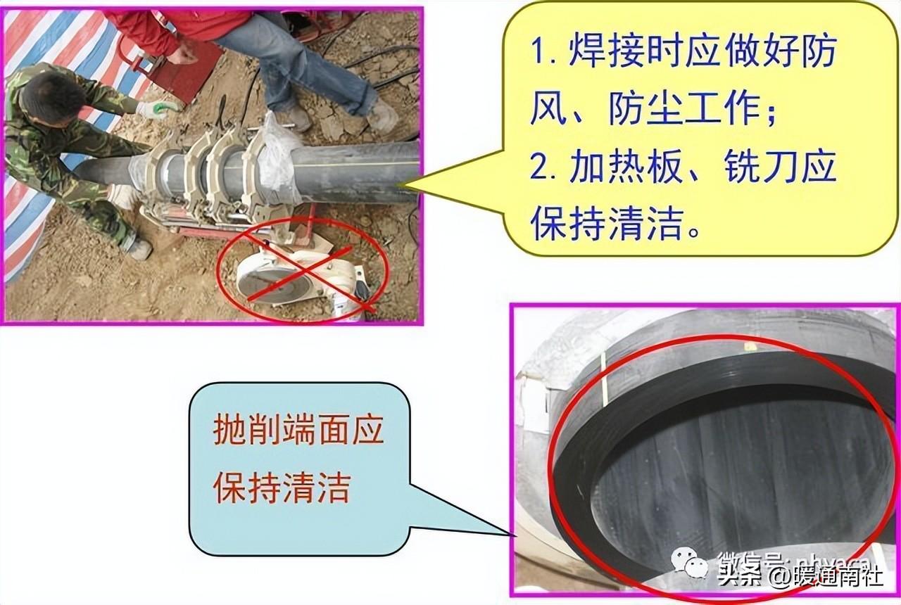 【详解】PE管道应用范围及焊接方法