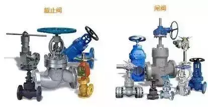 截止阀和闸阀可以混用吗?