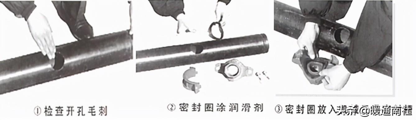 消防管道沟槽接口与连接