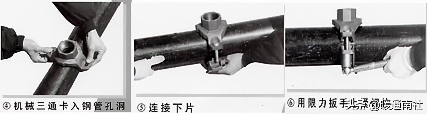消防管道沟槽接口与连接