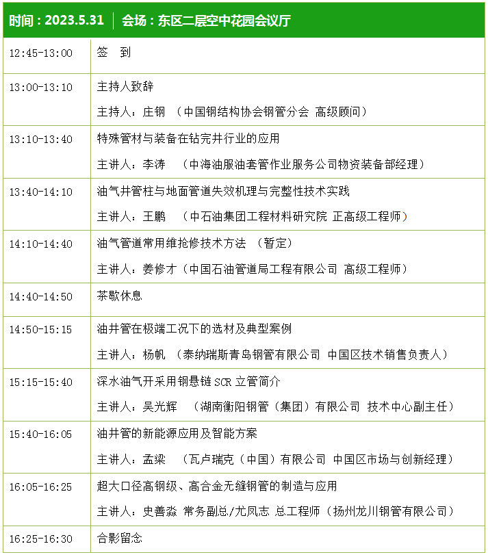 （来源：看头条网）